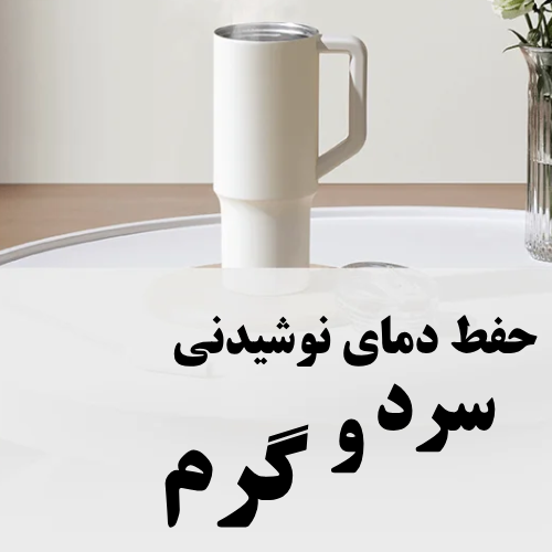 ماگ شیائومی Xiaomi Mug
