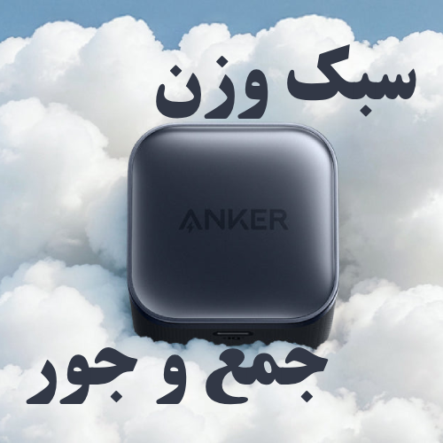 خرید شارژر Anker Nano A2692