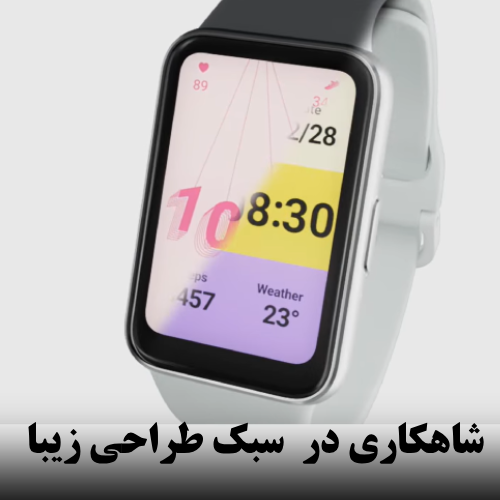 خرید ساعت هوشمند Samsung Galaxy Fit 3