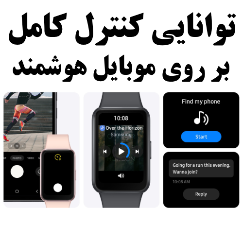 بهترین ساعت ورزشی سامسونگ 2025