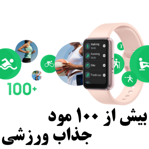 ساعت مناسب شنا