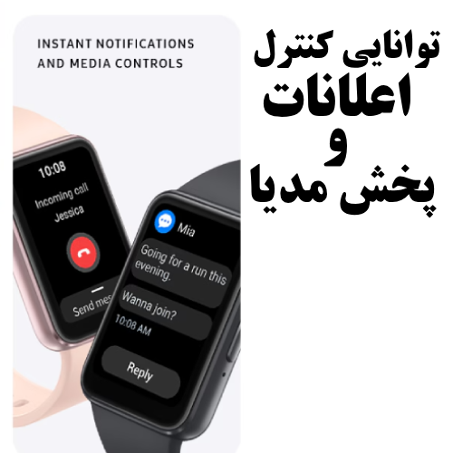 ساعت سامسونگ با قابلیت پاسخ به پیام