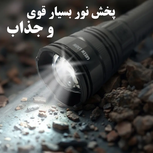 چراغقوه برای طبیعتگردی